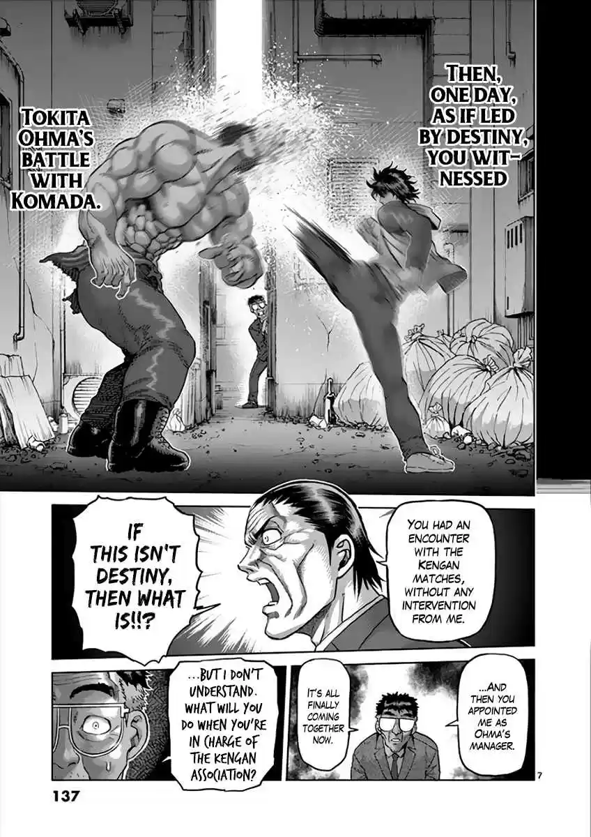 Read KENGAN ASHUA Manga Online