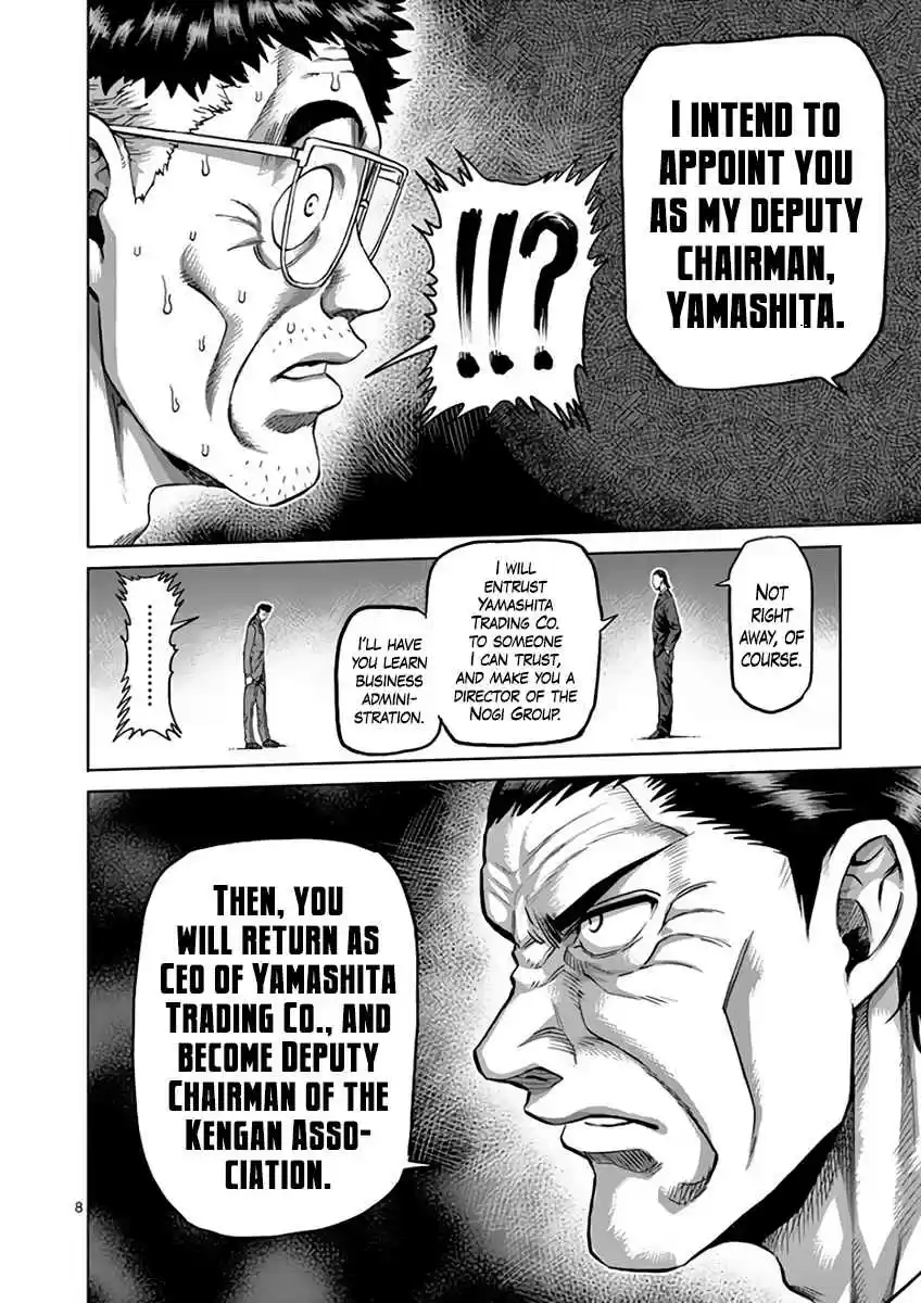 Read KENGAN ASHUA Manga Online