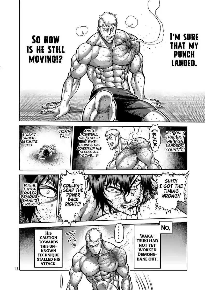 Read KENGAN ASHUA Manga Online