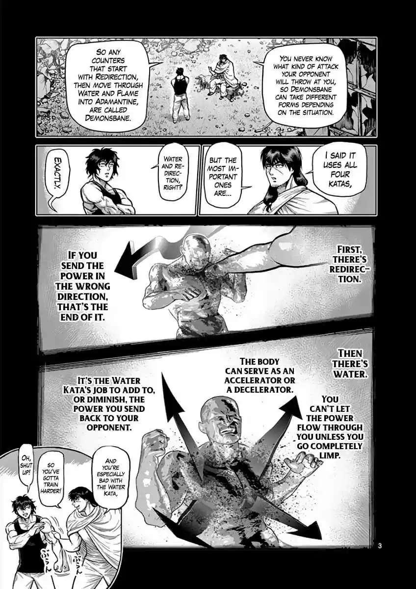 Read KENGAN ASHUA Manga Online