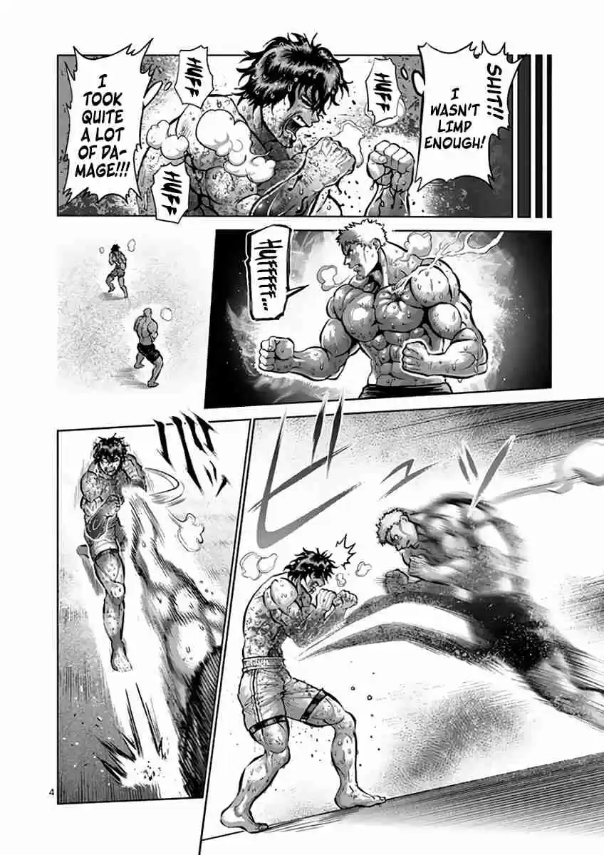 Read KENGAN ASHUA Manga Online