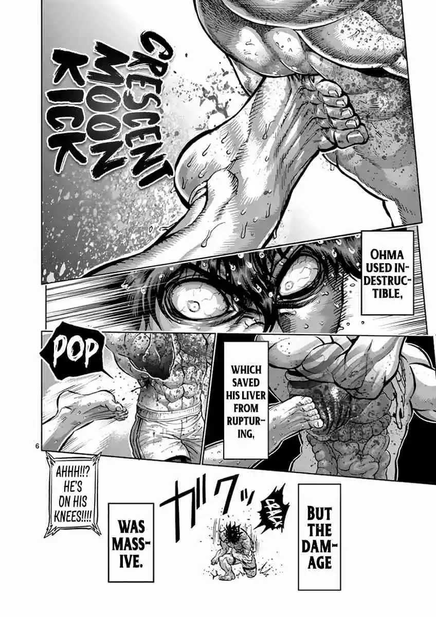 Read KENGAN ASHUA Manga Online