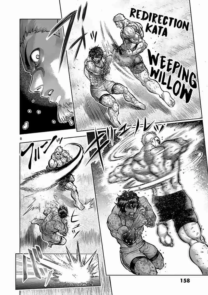 Read KENGAN ASHUA Manga Online