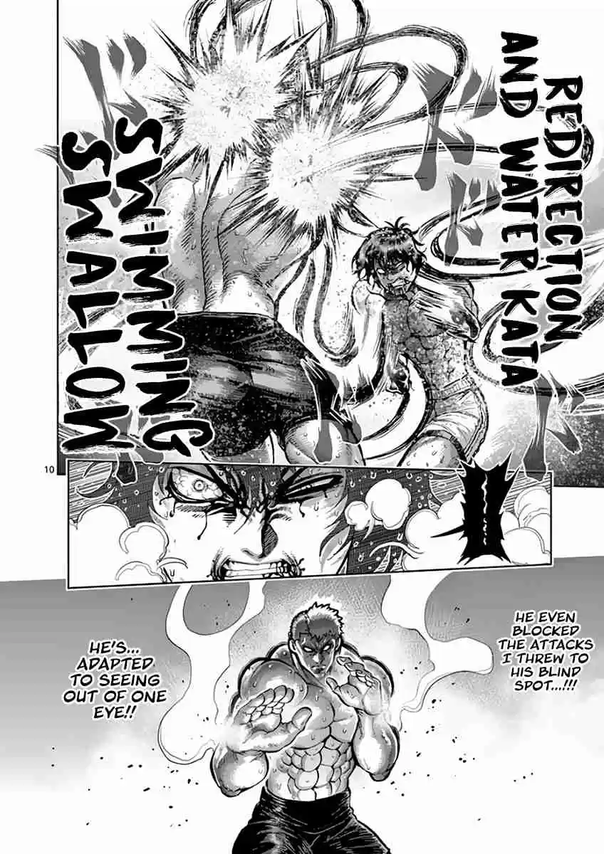 Read KENGAN ASHUA Manga Online
