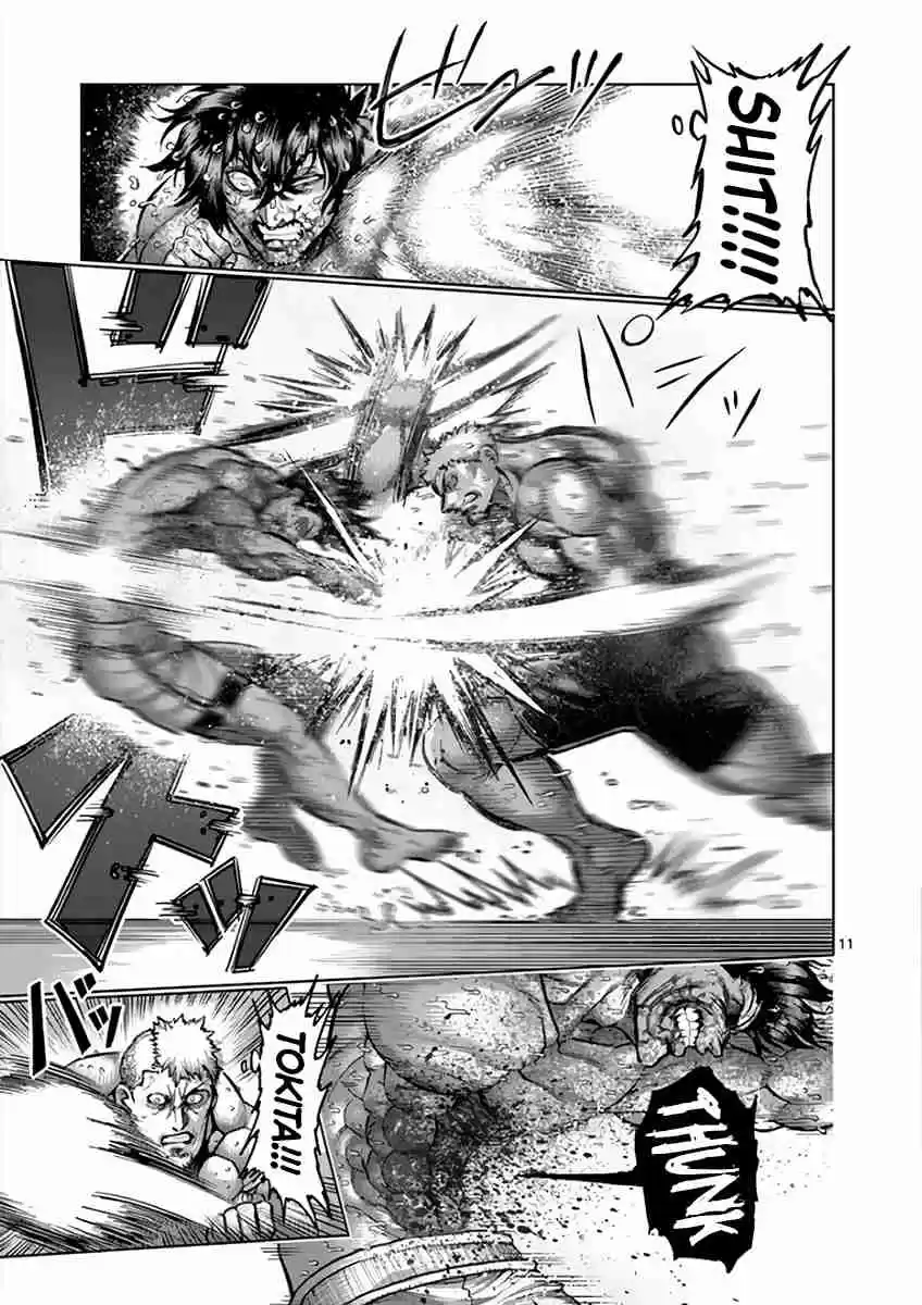Read KENGAN ASHUA Manga Online