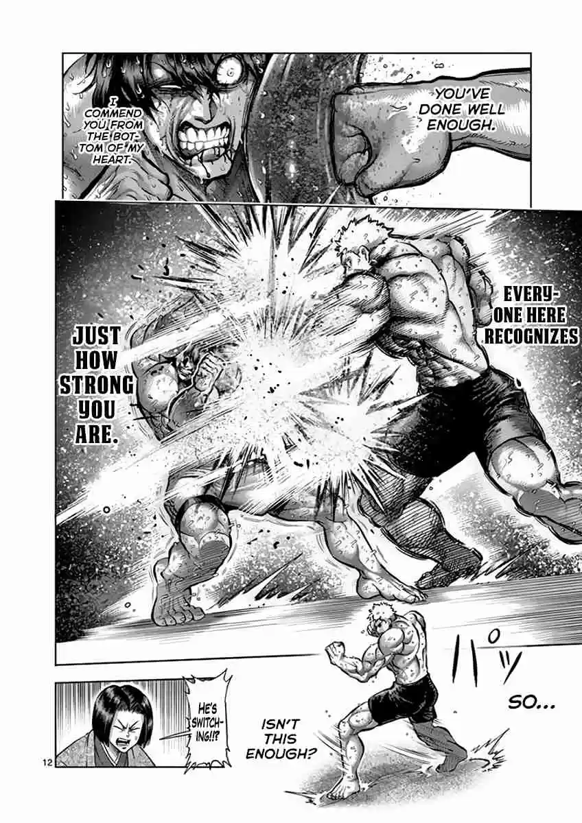 Read KENGAN ASHUA Manga Online