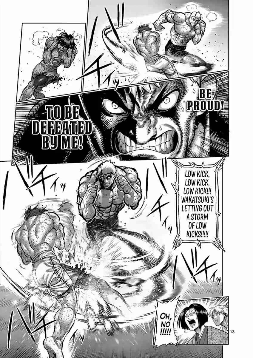 Read KENGAN ASHUA Manga Online