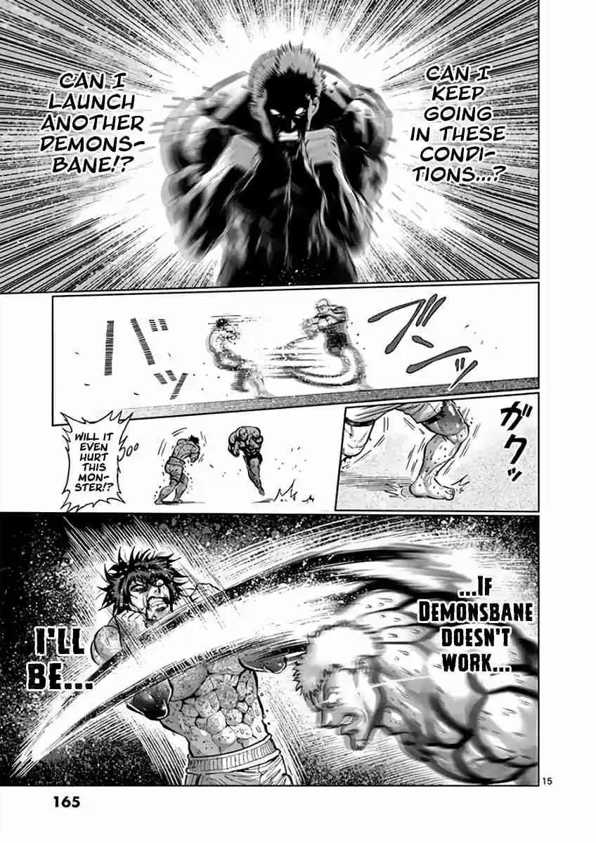 Read KENGAN ASHUA Manga Online