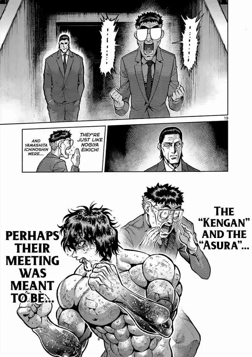 Read KENGAN ASHUA Manga Online