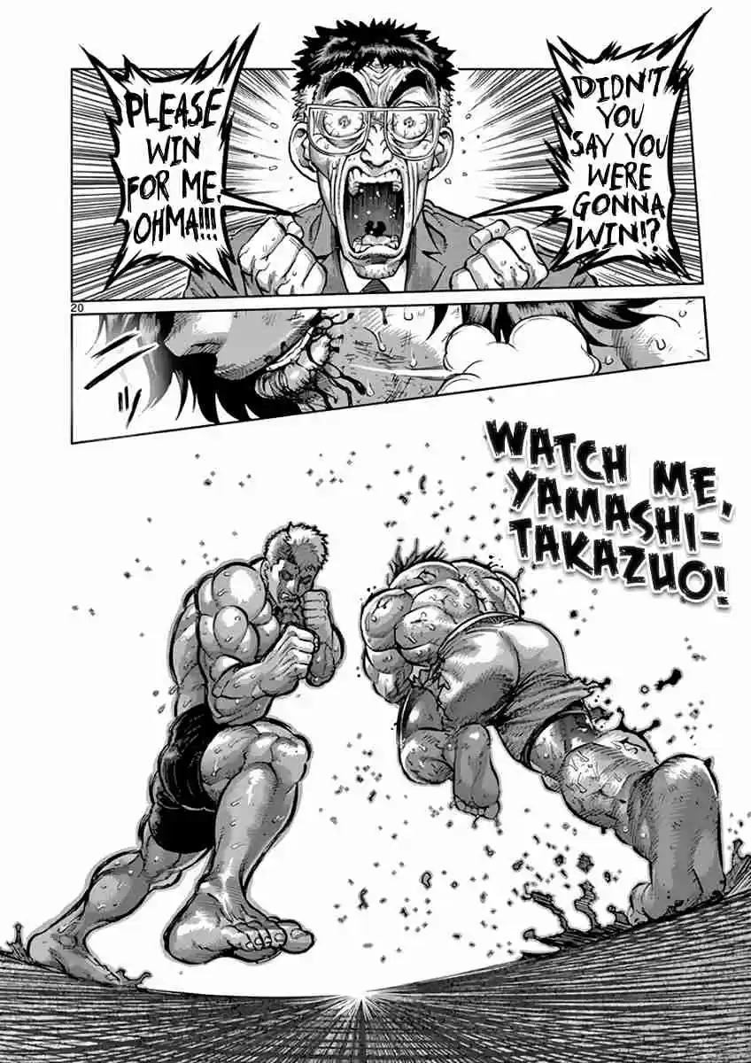 Read KENGAN ASHUA Manga Online