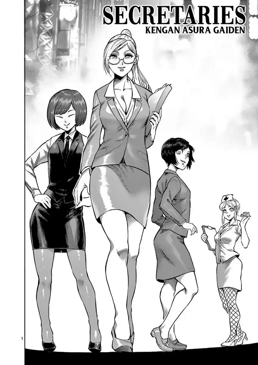 Read KENGAN ASHUA Manga Online
