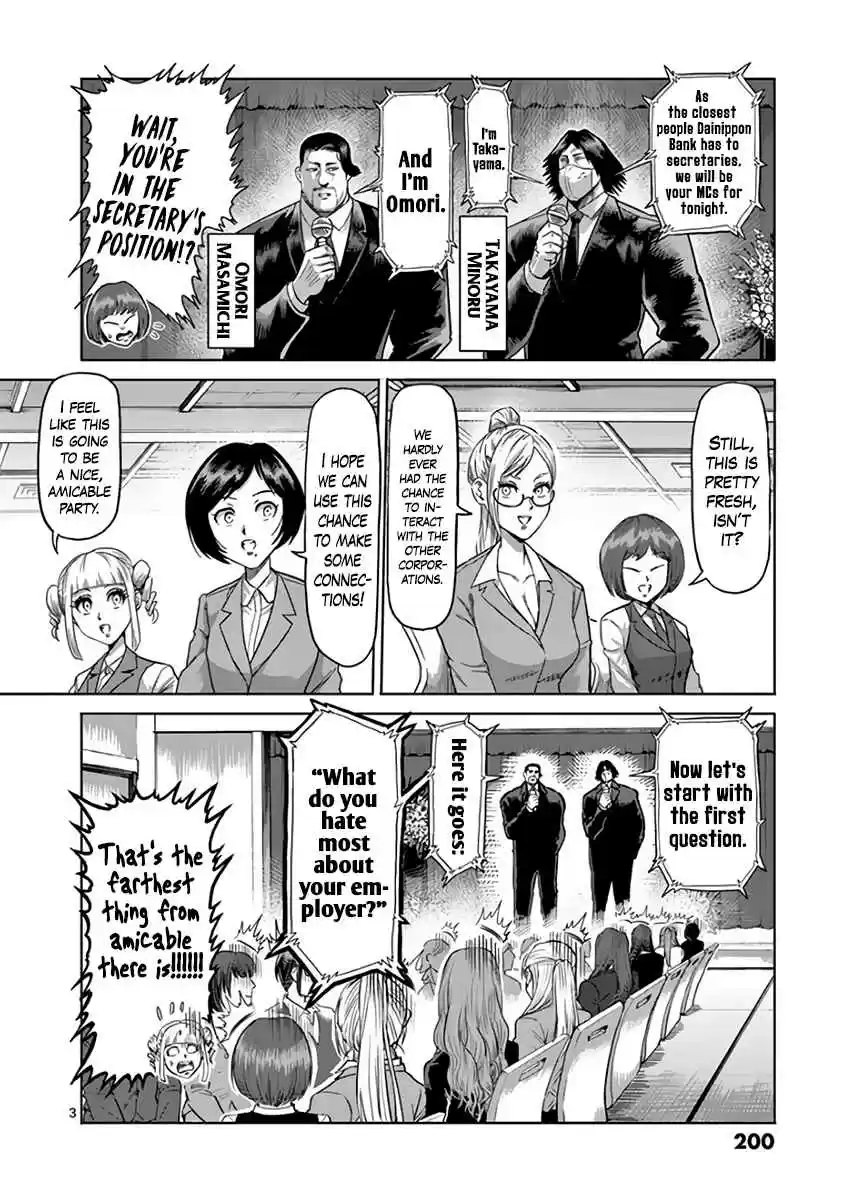 Read KENGAN ASHUA Manga Online