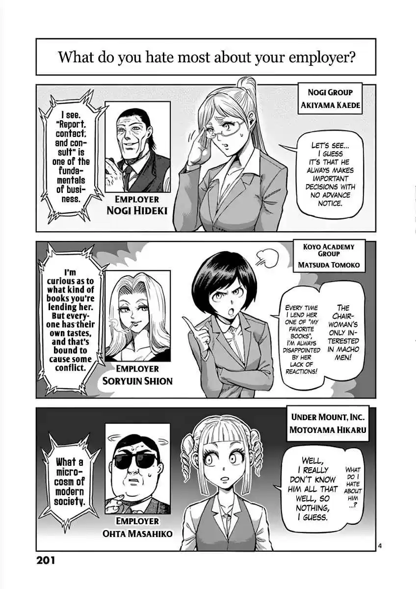 Read KENGAN ASHUA Manga Online