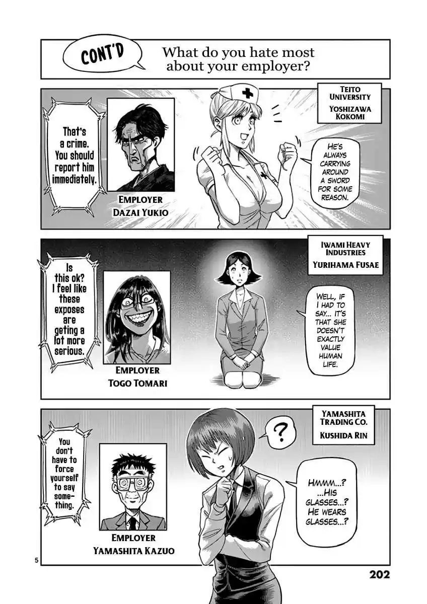 Read KENGAN ASHUA Manga Online