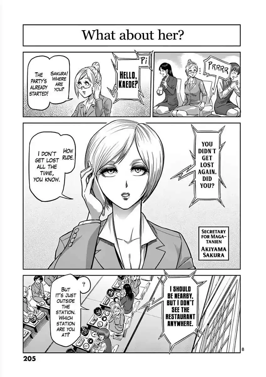 Read KENGAN ASHUA Manga Online