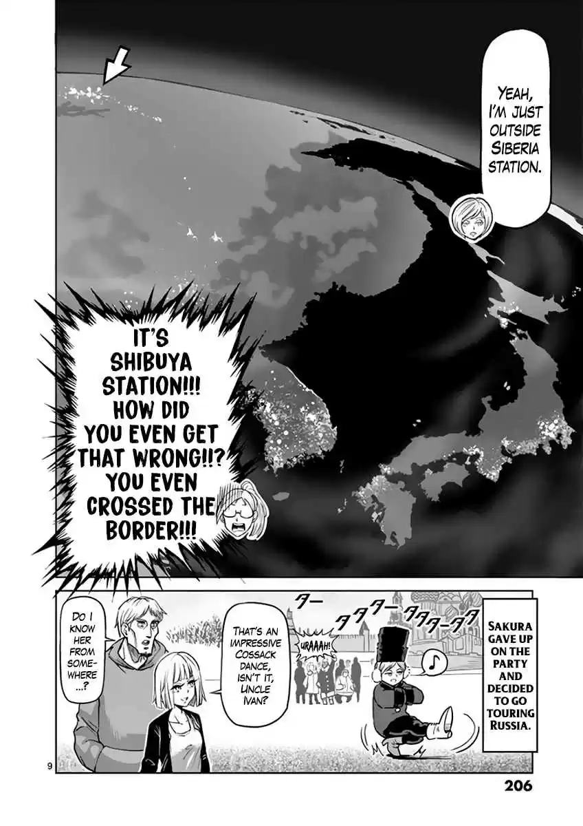 Read KENGAN ASHUA Manga Online