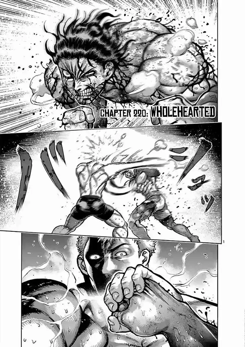 Read KENGAN ASHUA Manga Online