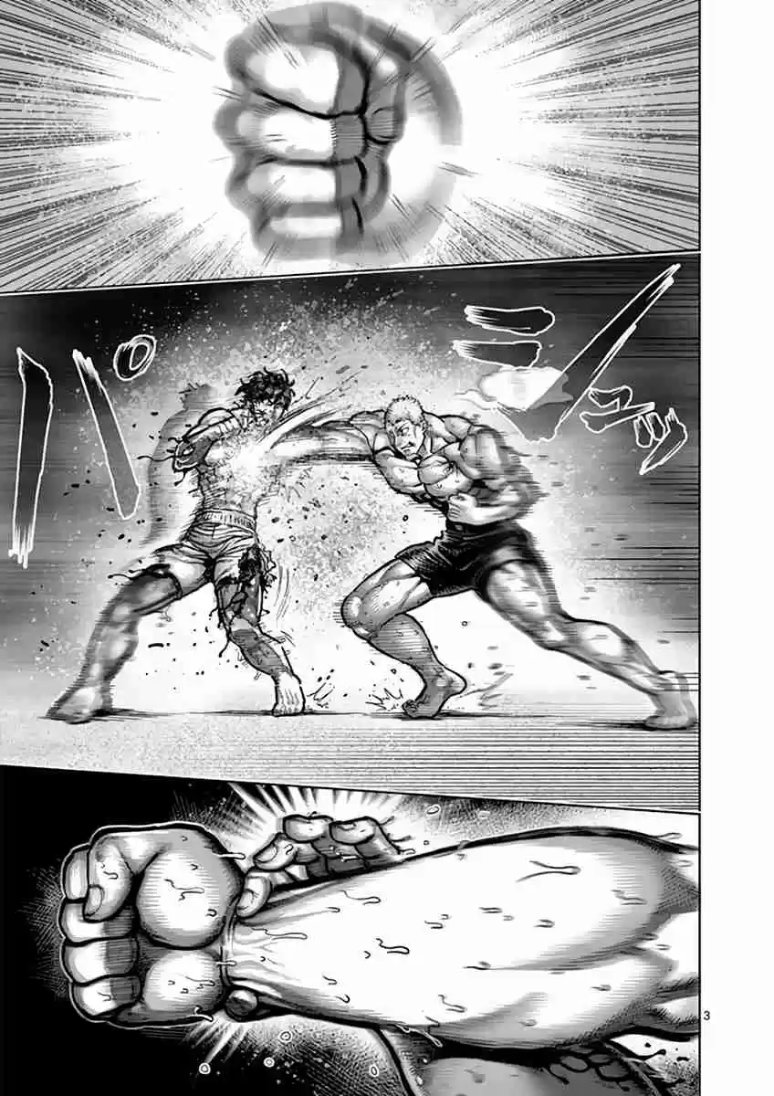 Read KENGAN ASHUA Manga Online