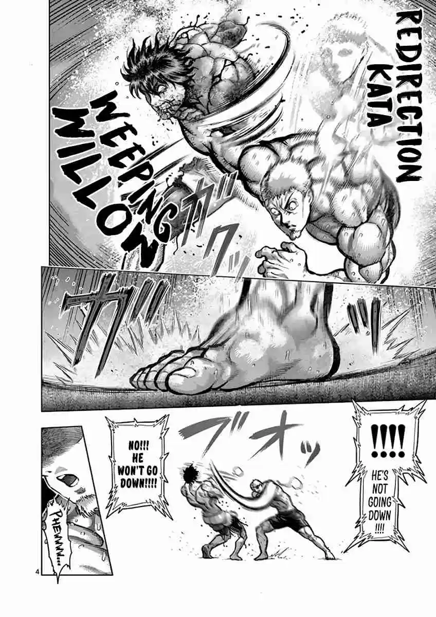 Read KENGAN ASHUA Manga Online