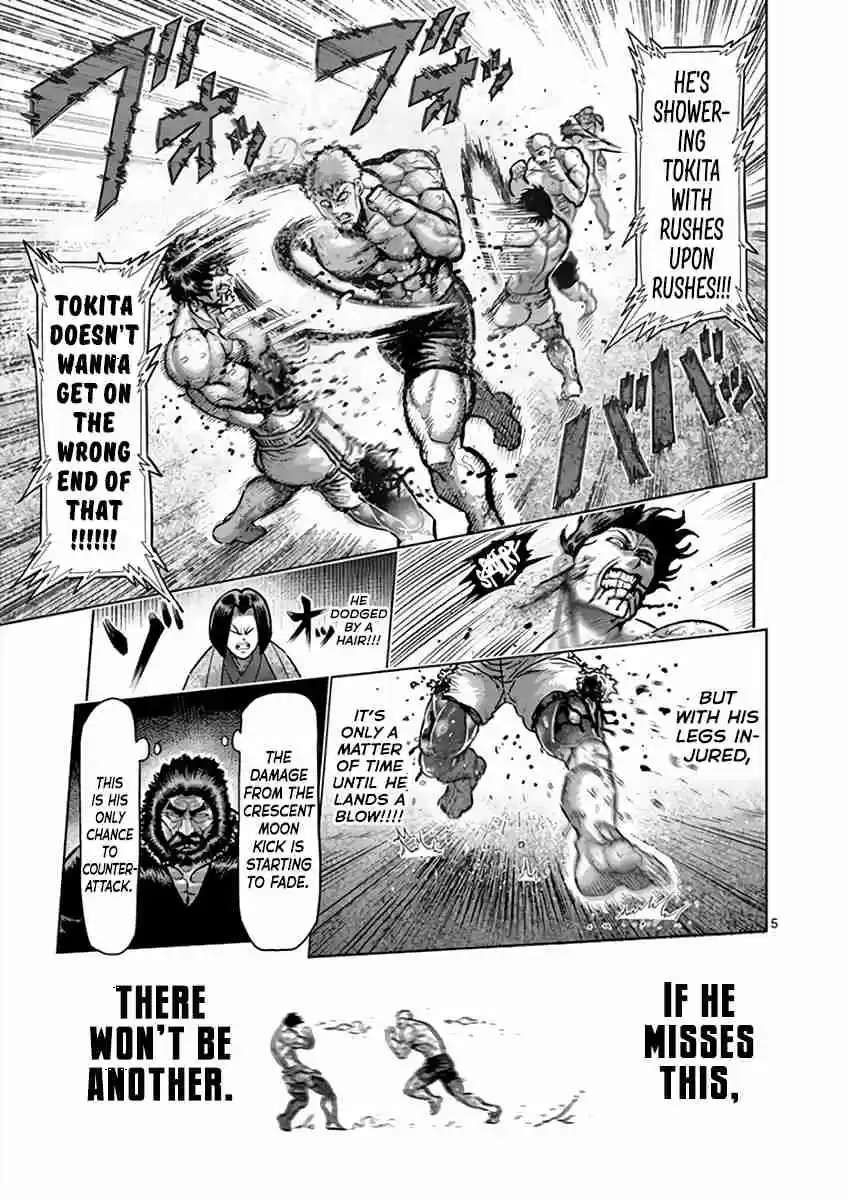 Read KENGAN ASHUA Manga Online