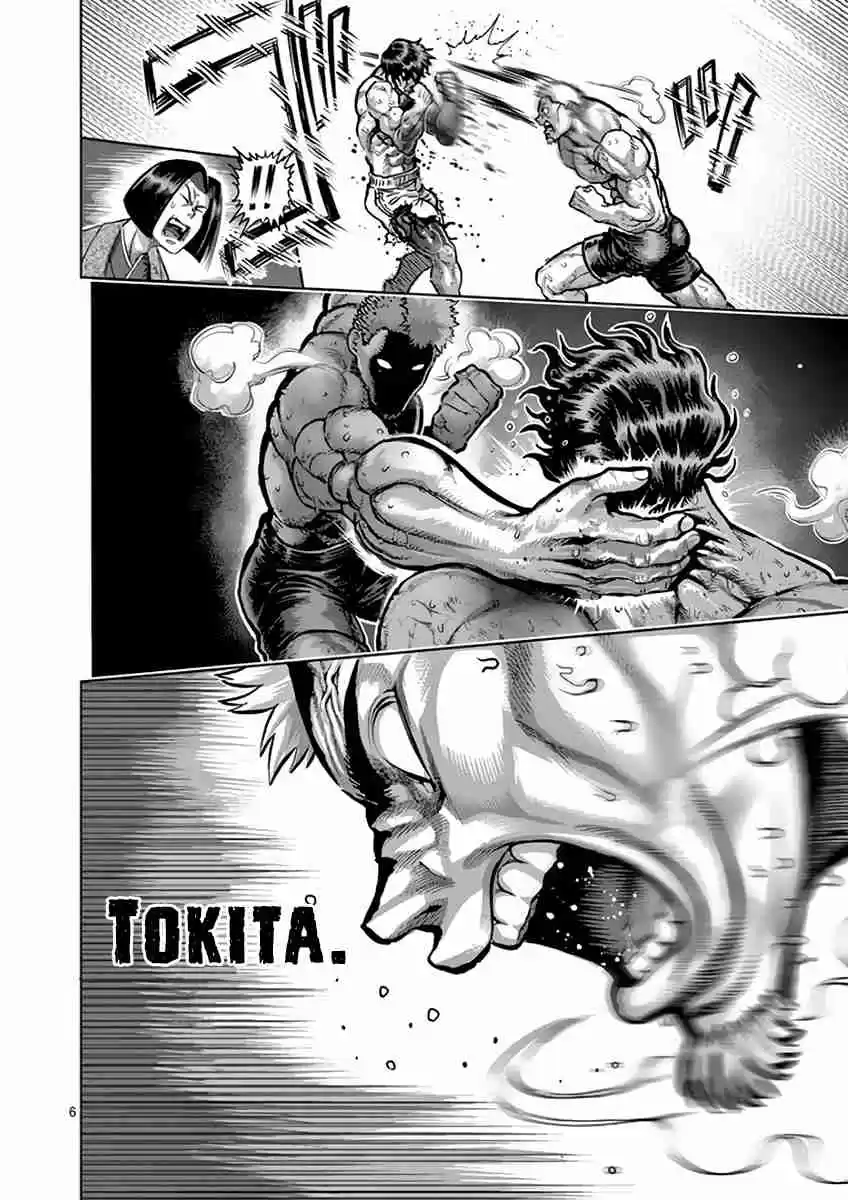 Read KENGAN ASHUA Manga Online