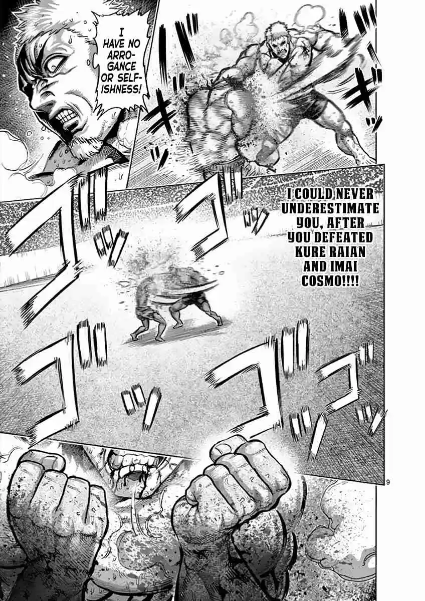 Read KENGAN ASHUA Manga Online