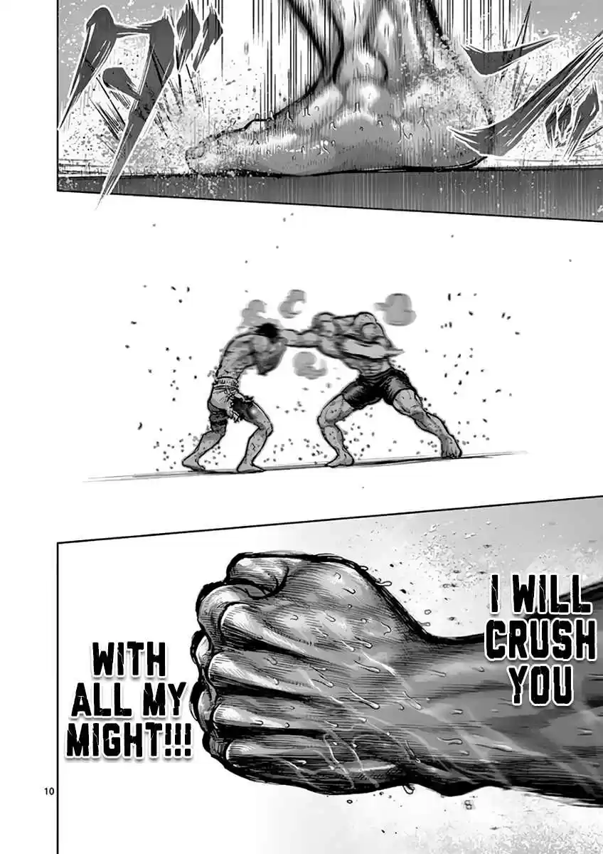 Read KENGAN ASHUA Manga Online