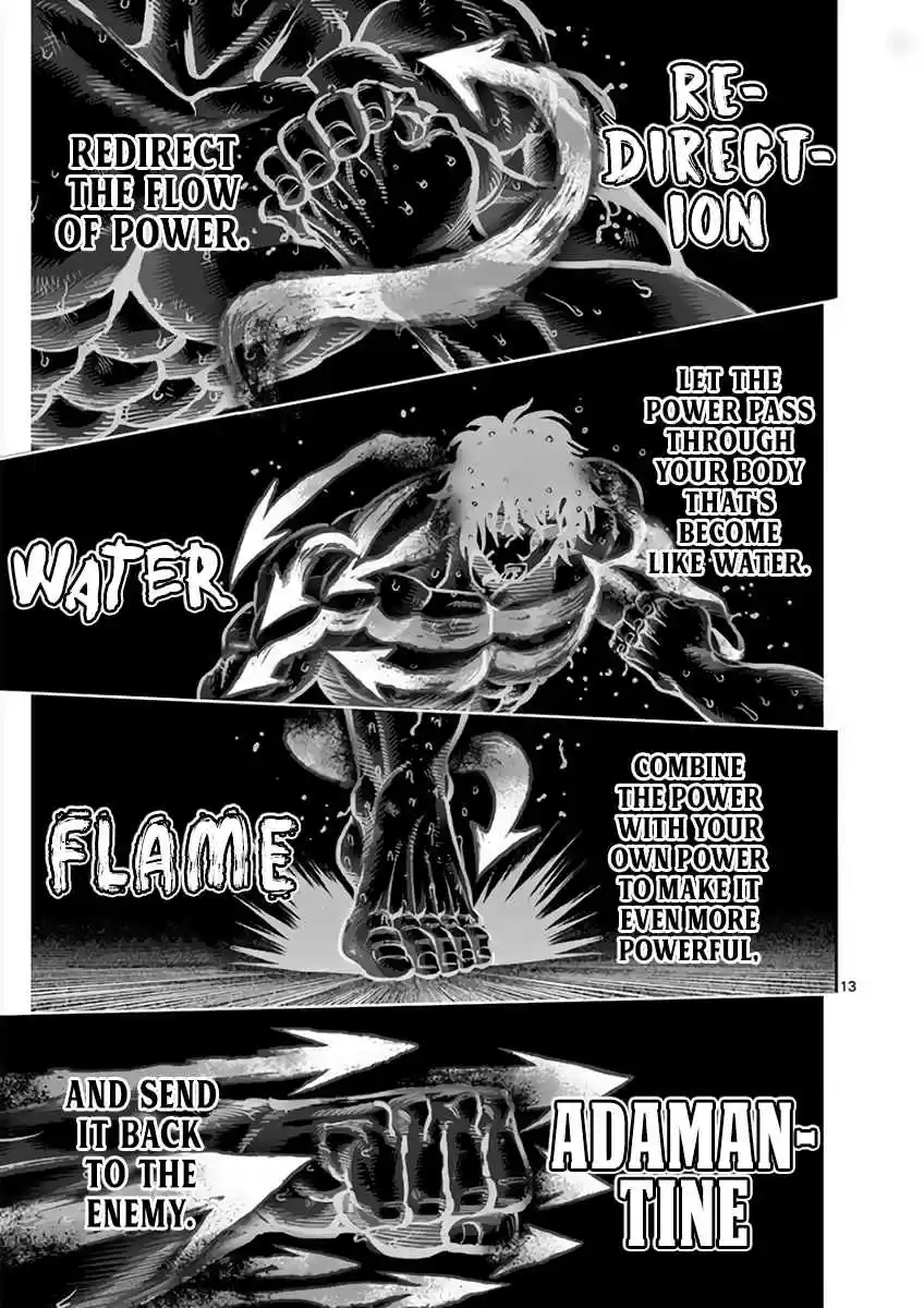 Read KENGAN ASHUA Manga Online