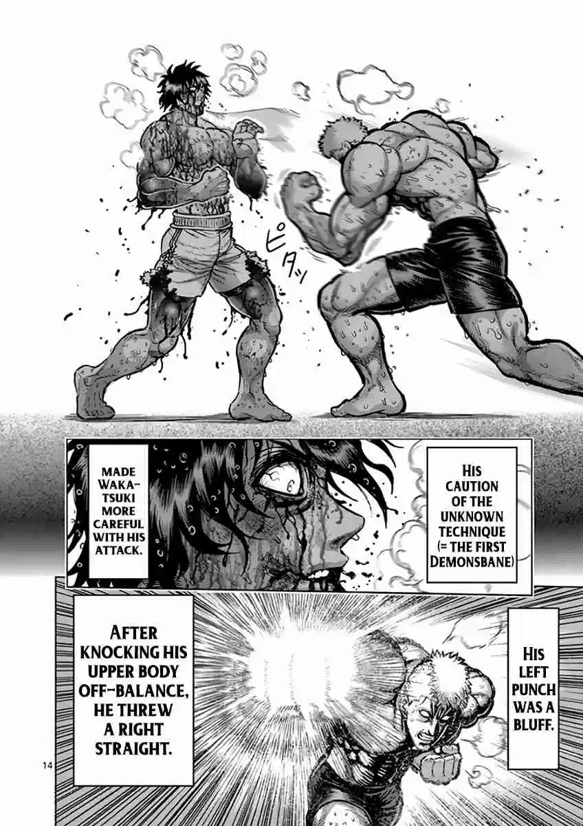 Read KENGAN ASHUA Manga Online