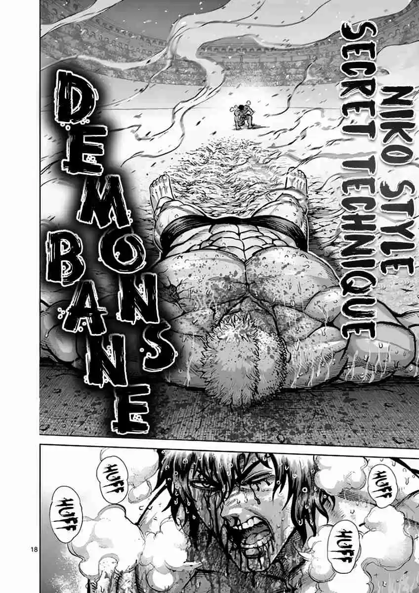 Read KENGAN ASHUA Manga Online
