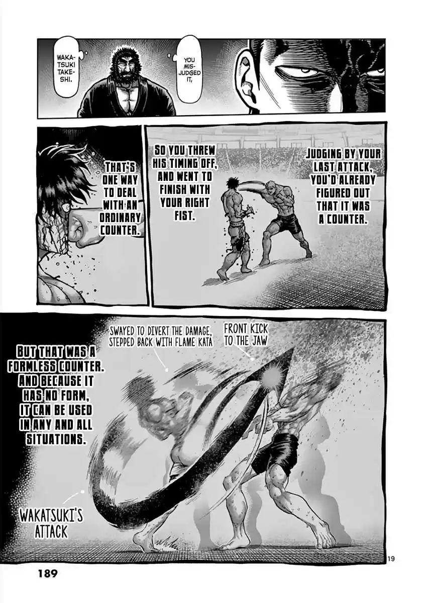 Read KENGAN ASHUA Manga Online