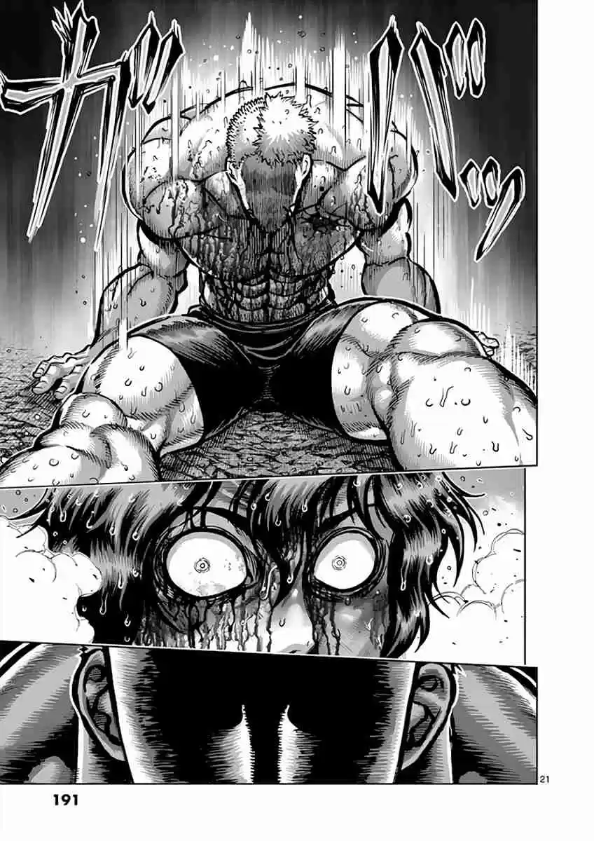Read KENGAN ASHUA Manga Online