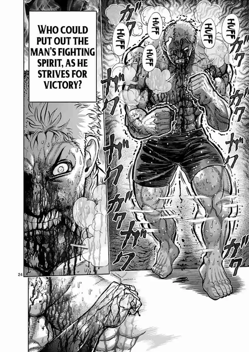 Read KENGAN ASHUA Manga Online