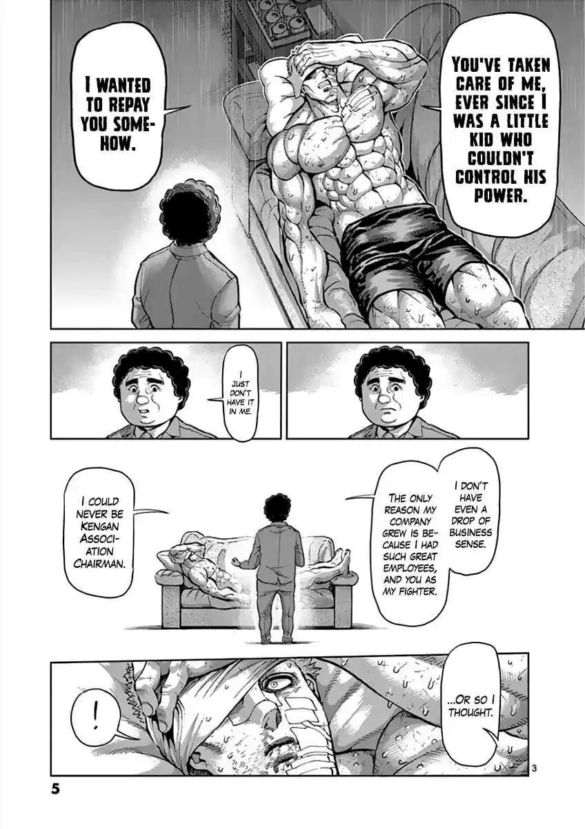 Read KENGAN ASHUA Manga Online
