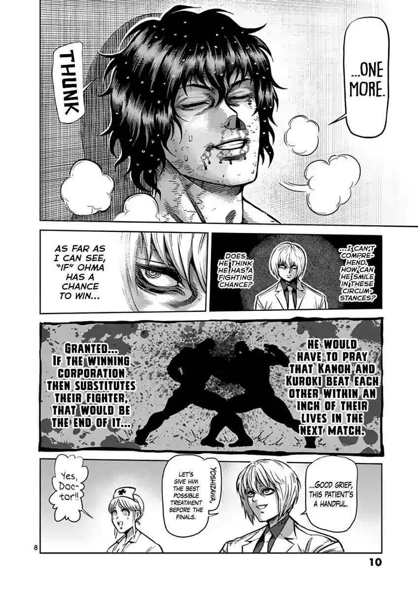 Read KENGAN ASHUA Manga Online
