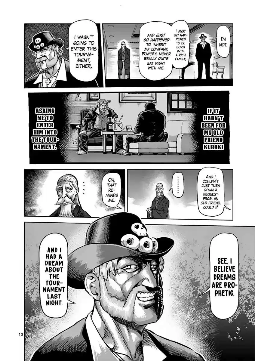 Read KENGAN ASHUA Manga Online