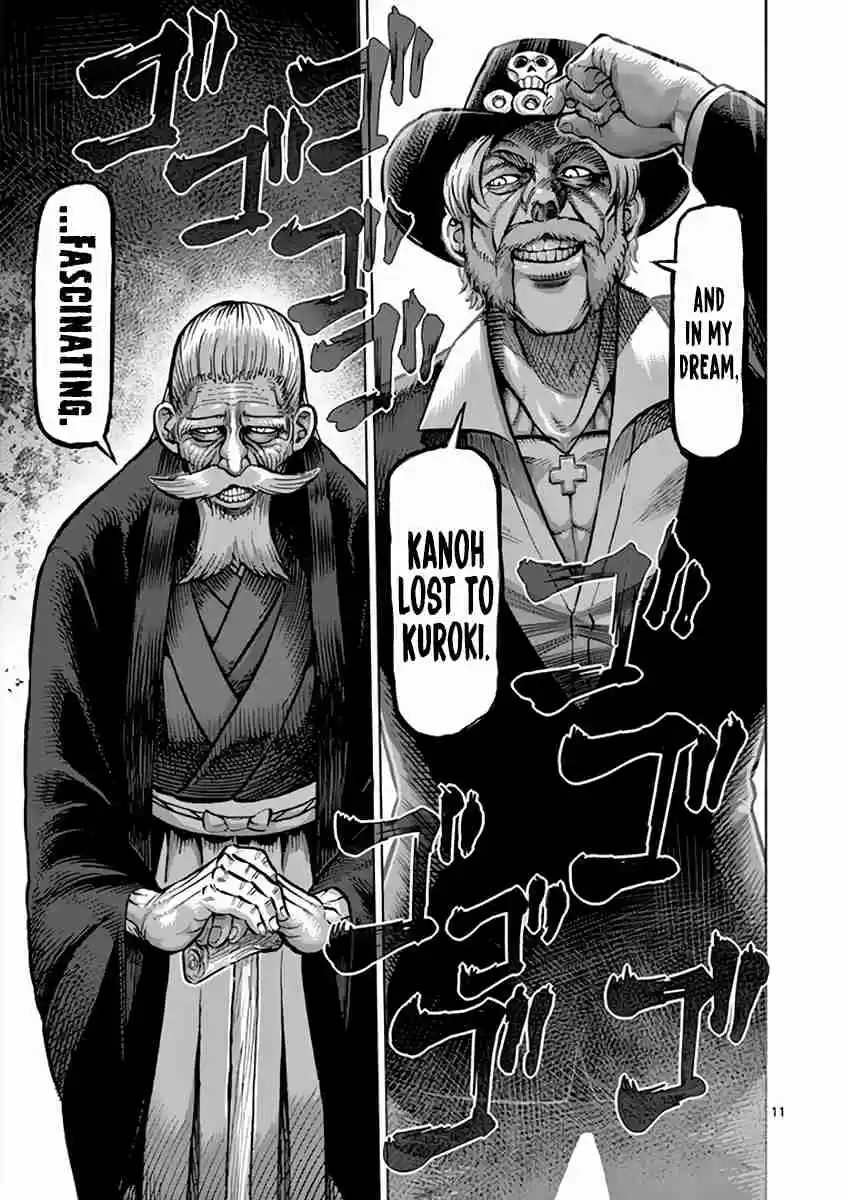 Read KENGAN ASHUA Manga Online