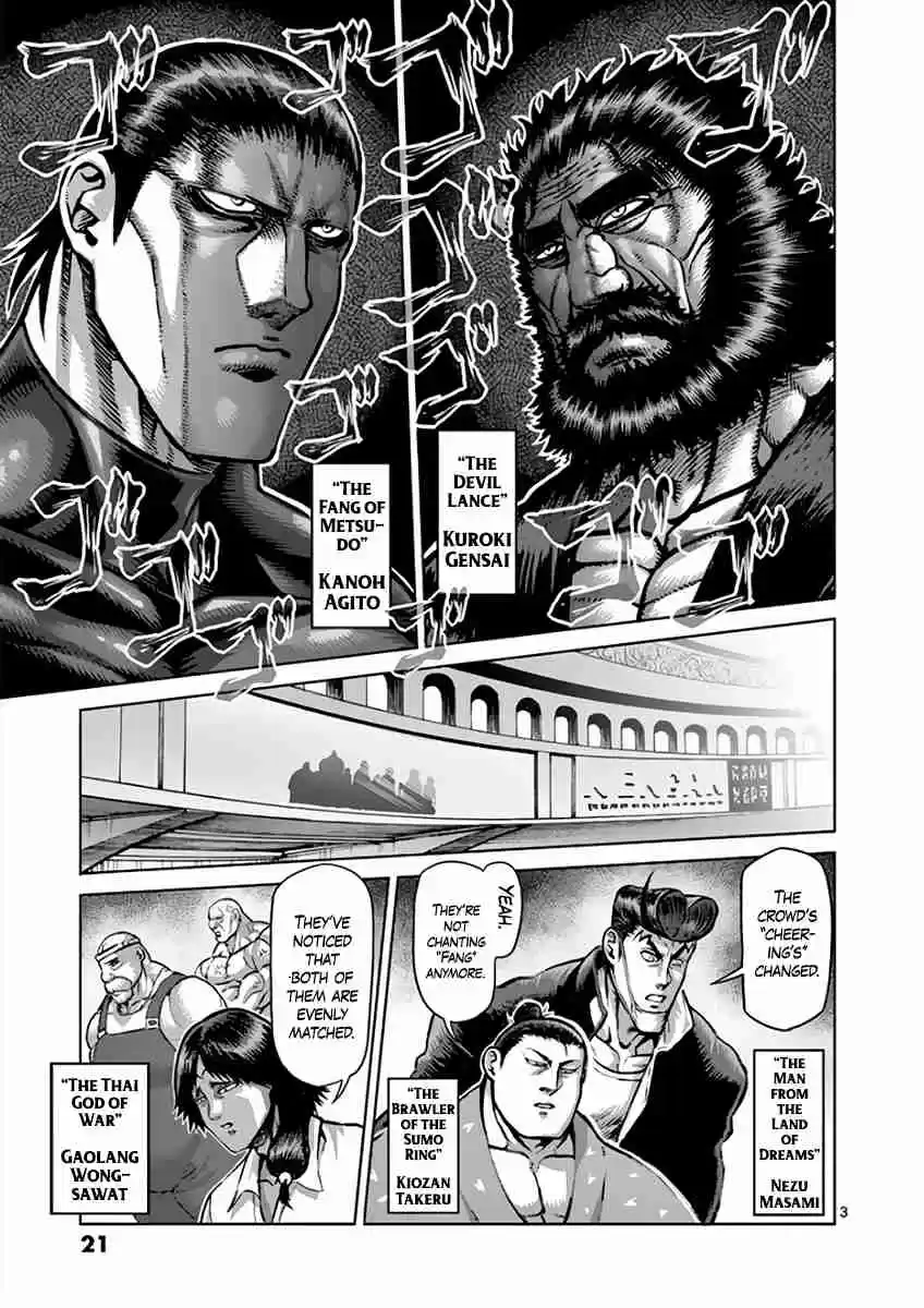 Read KENGAN ASHUA Manga Online