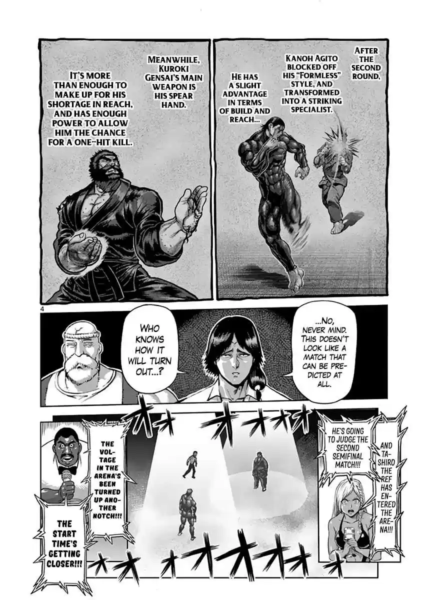 Read KENGAN ASHUA Manga Online