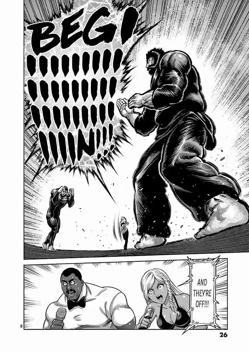 Read KENGAN ASHUA Manga Online