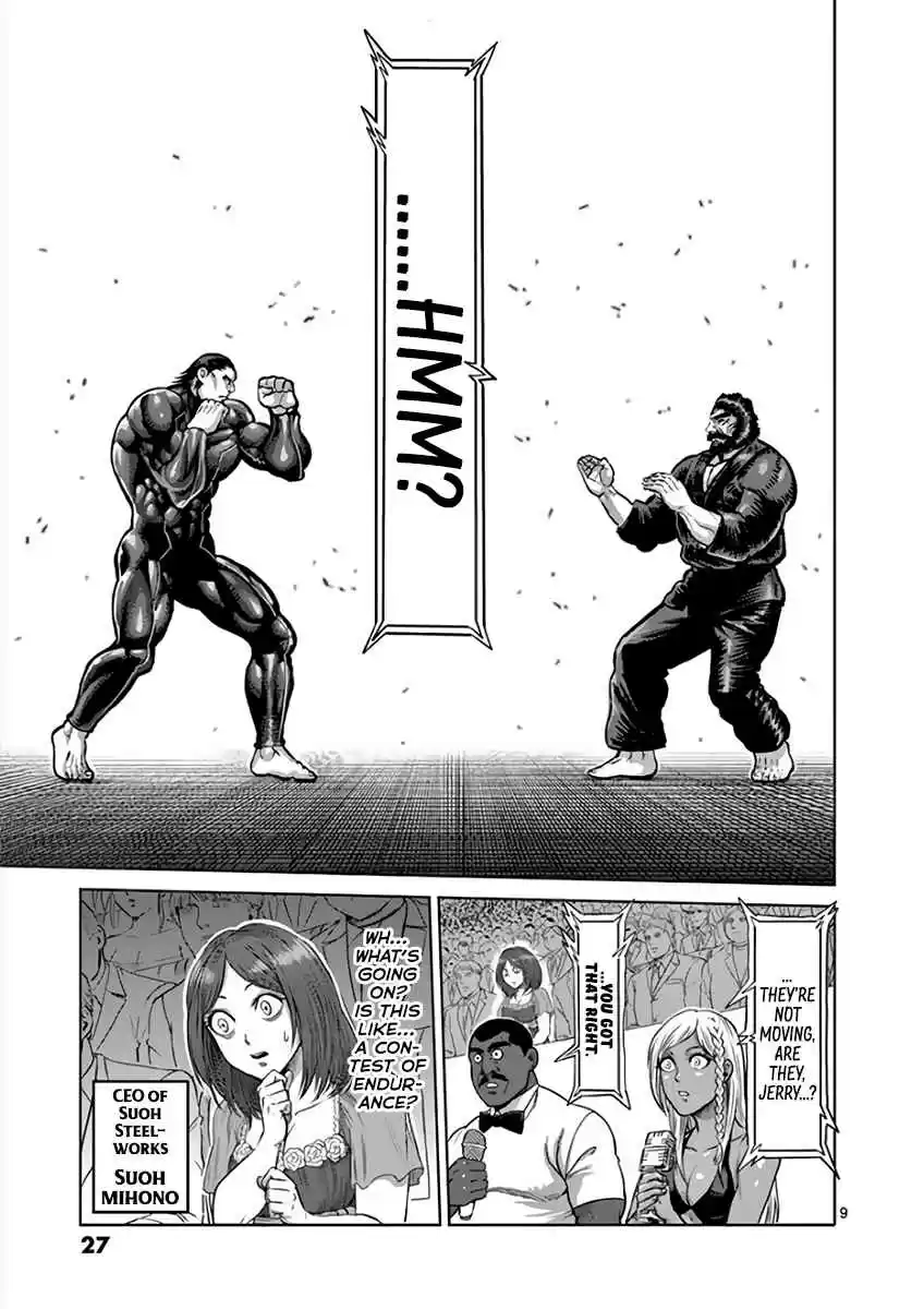 Read KENGAN ASHUA Manga Online