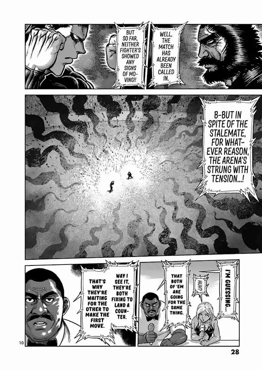 Read KENGAN ASHUA Manga Online