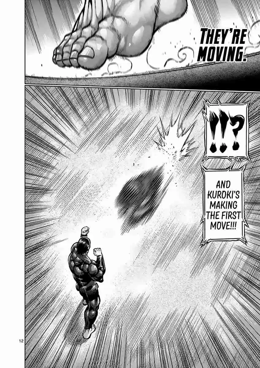 Read KENGAN ASHUA Manga Online