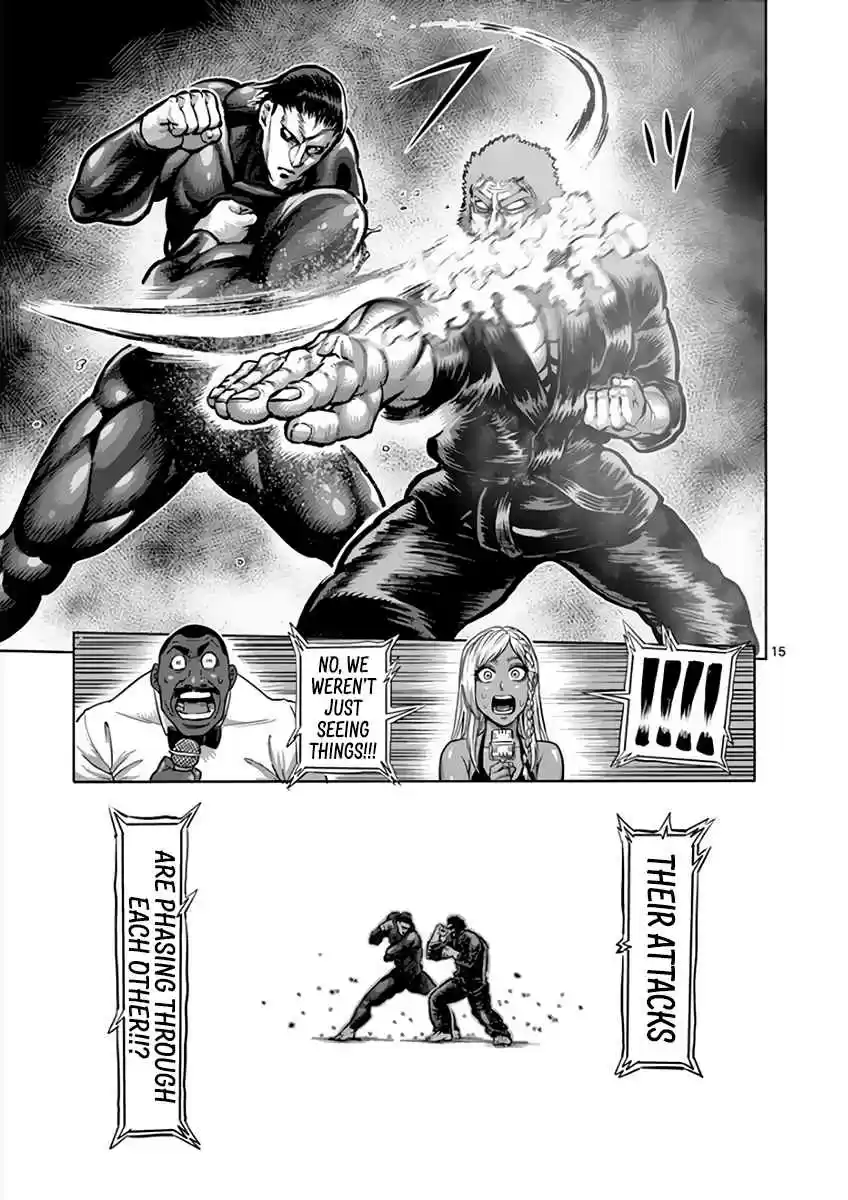 Read KENGAN ASHUA Manga Online