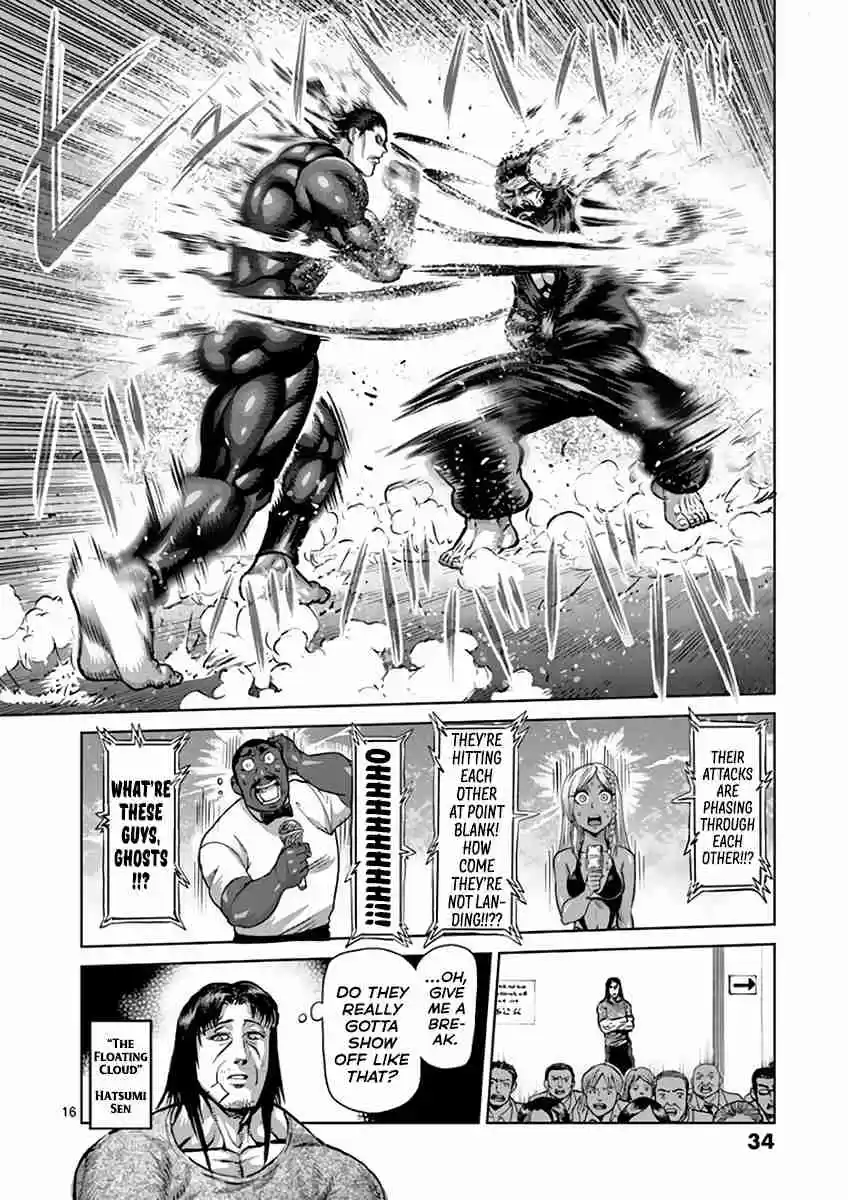 Read KENGAN ASHUA Manga Online