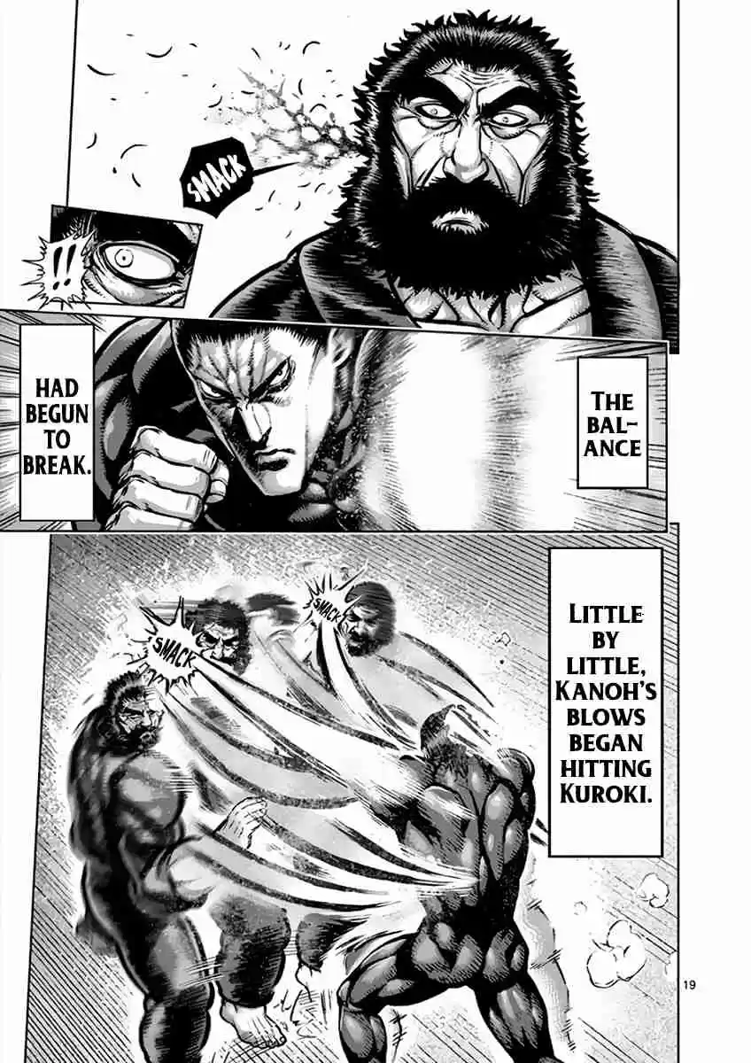 Read KENGAN ASHUA Manga Online