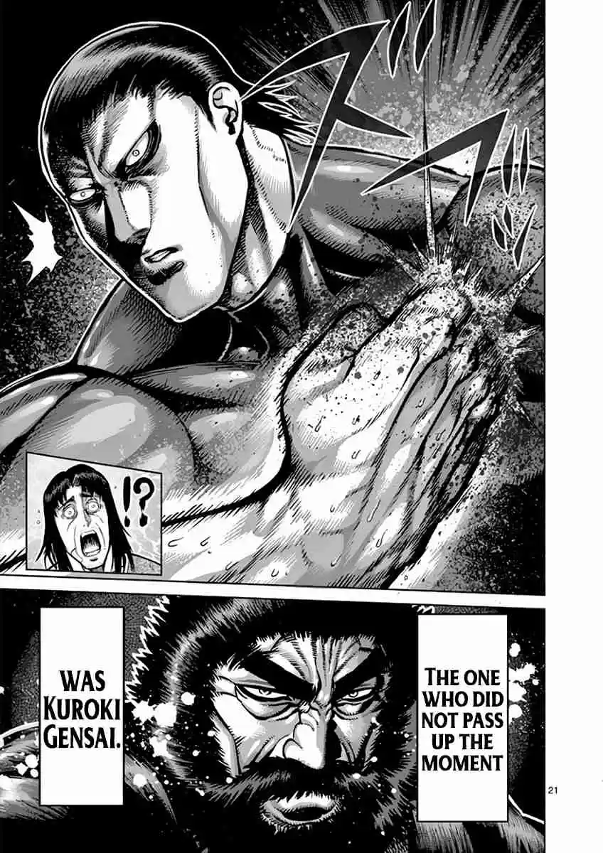 Read KENGAN ASHUA Manga Online