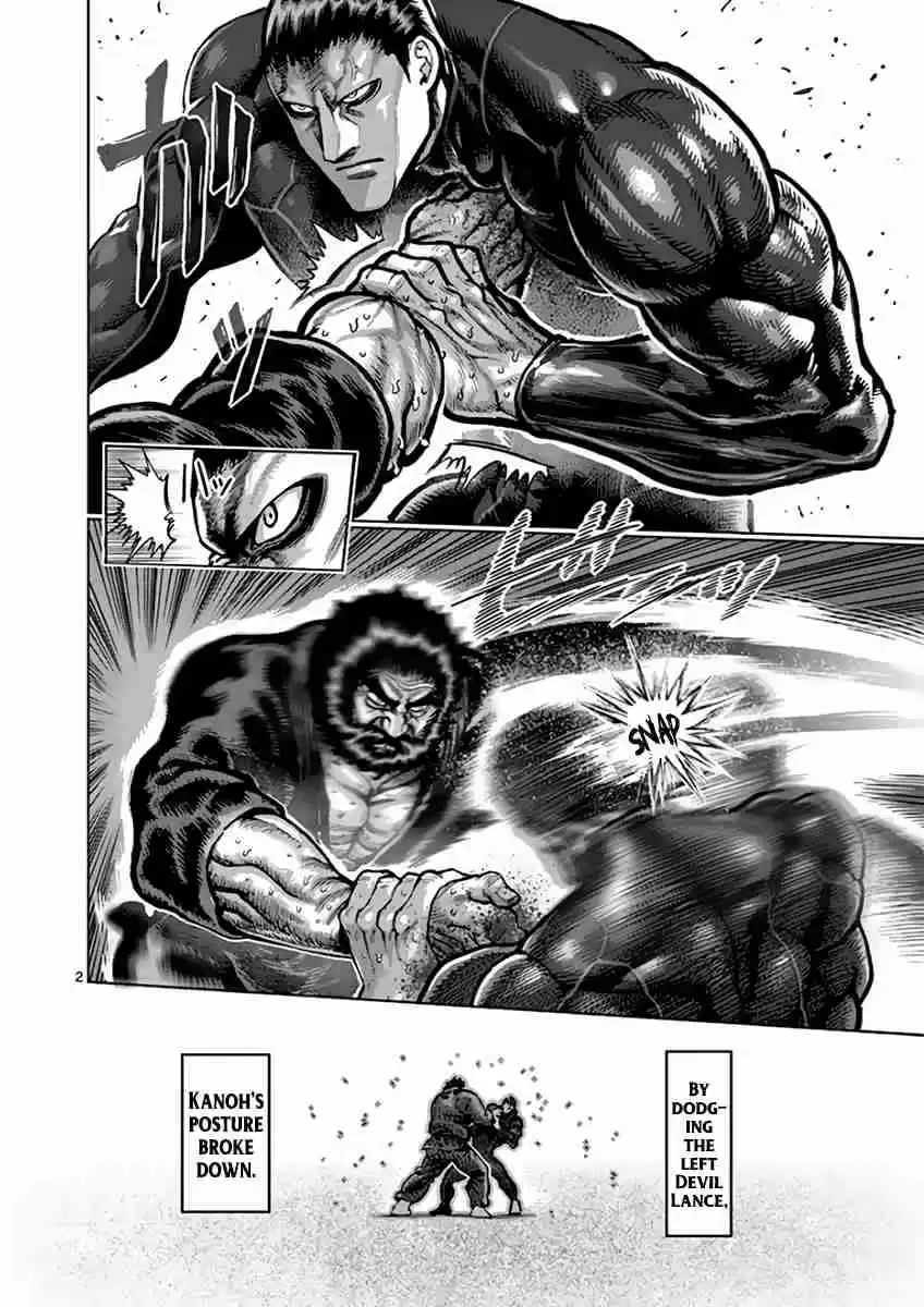 Read KENGAN ASHUA Manga Online