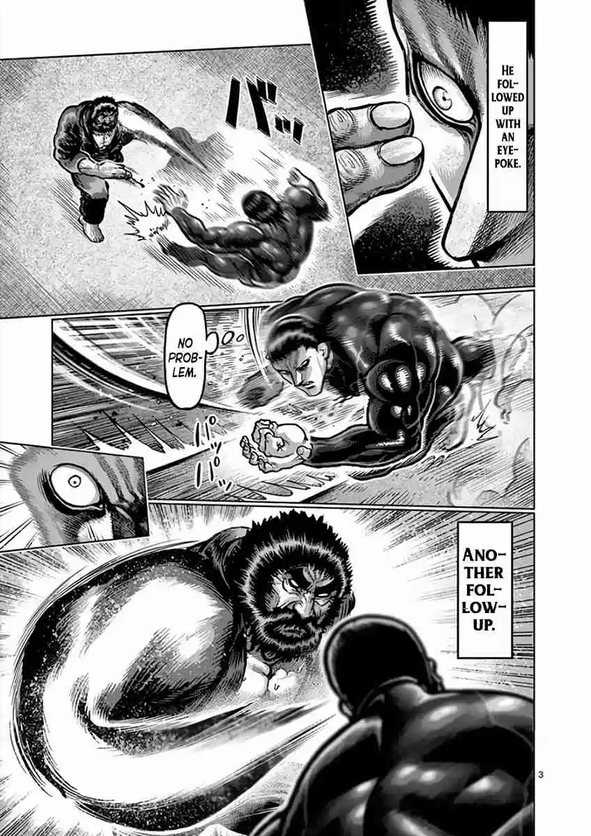 Read KENGAN ASHUA Manga Online