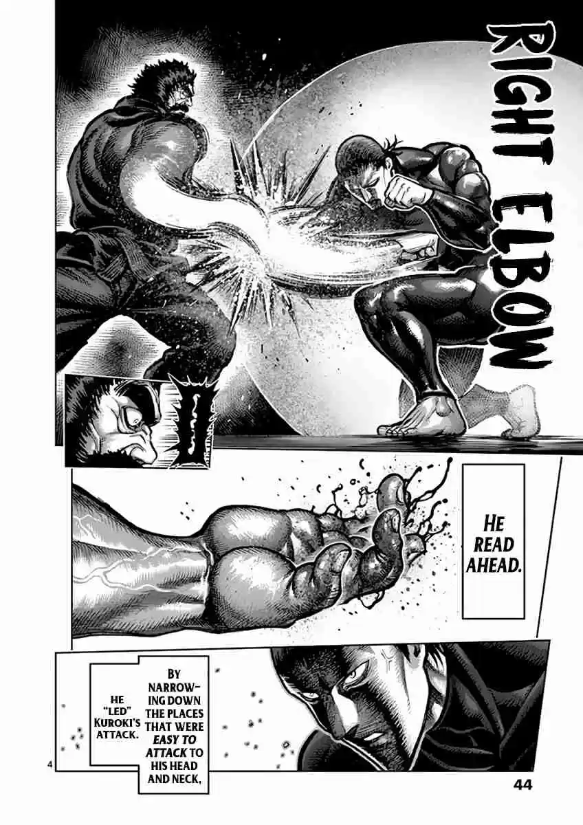 Read KENGAN ASHUA Manga Online